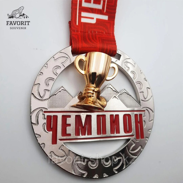 Спортивная медаль Чемпион