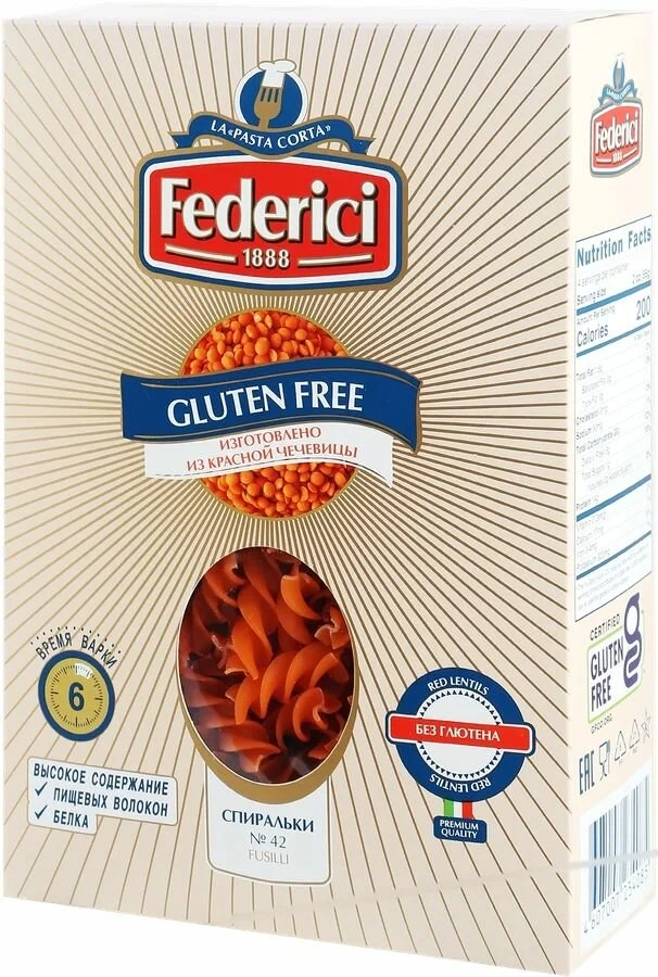 Federici Fusilli Макаронные изделия безглютеновые из красной чечевицы Спиральки, 250 г