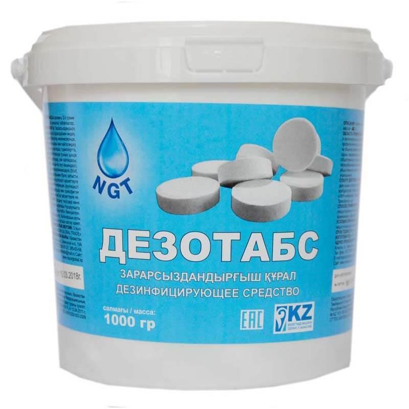 Хлор в таблетках Дезотабс, 300 таблеток