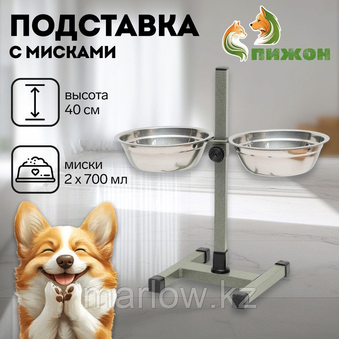 Подставка с мисками, 2 х 700 мл, высота 40 см, разборная, зелёная - фото 1 - id-p122110501