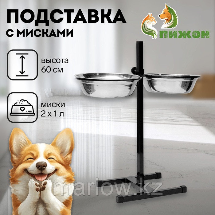 Подставка с мисками, 2 х 2,5 л, высота 60 см, разборная, чёрная - фото 1 - id-p122110788