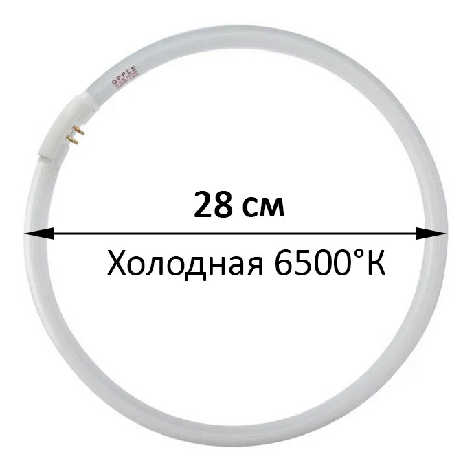 Лампа люм. круглая Opple YH40RR20 40W, 6500°K, 10 000 ч., фото 1