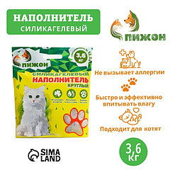 Наполнитель силикагелевый "Пижон", 12,5 л