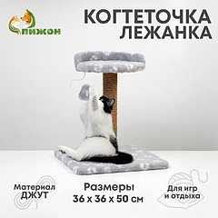 Когтеточка малая "Арена" с игрушкой, 36 х 36 х 50 см, джут, серая с лапками