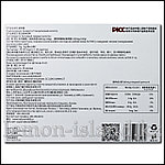 Гиалуроновая кислота + пептиды морского коллагена (15 саше), фото 2