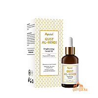 Осветляющее масло для лица с кыст-аль-хинди (Qust-al-hindi brightening oil AYUSRI), 50 мл
