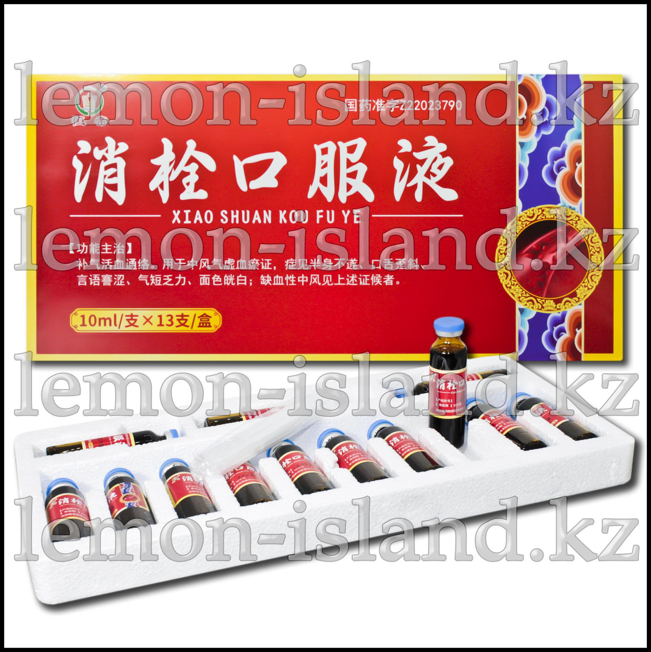 Эликсир противотромбовый Сяошуань, Xiao Shuan Koufuye (13 флаконов)., фото 1