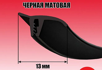 Матовая черная вставка