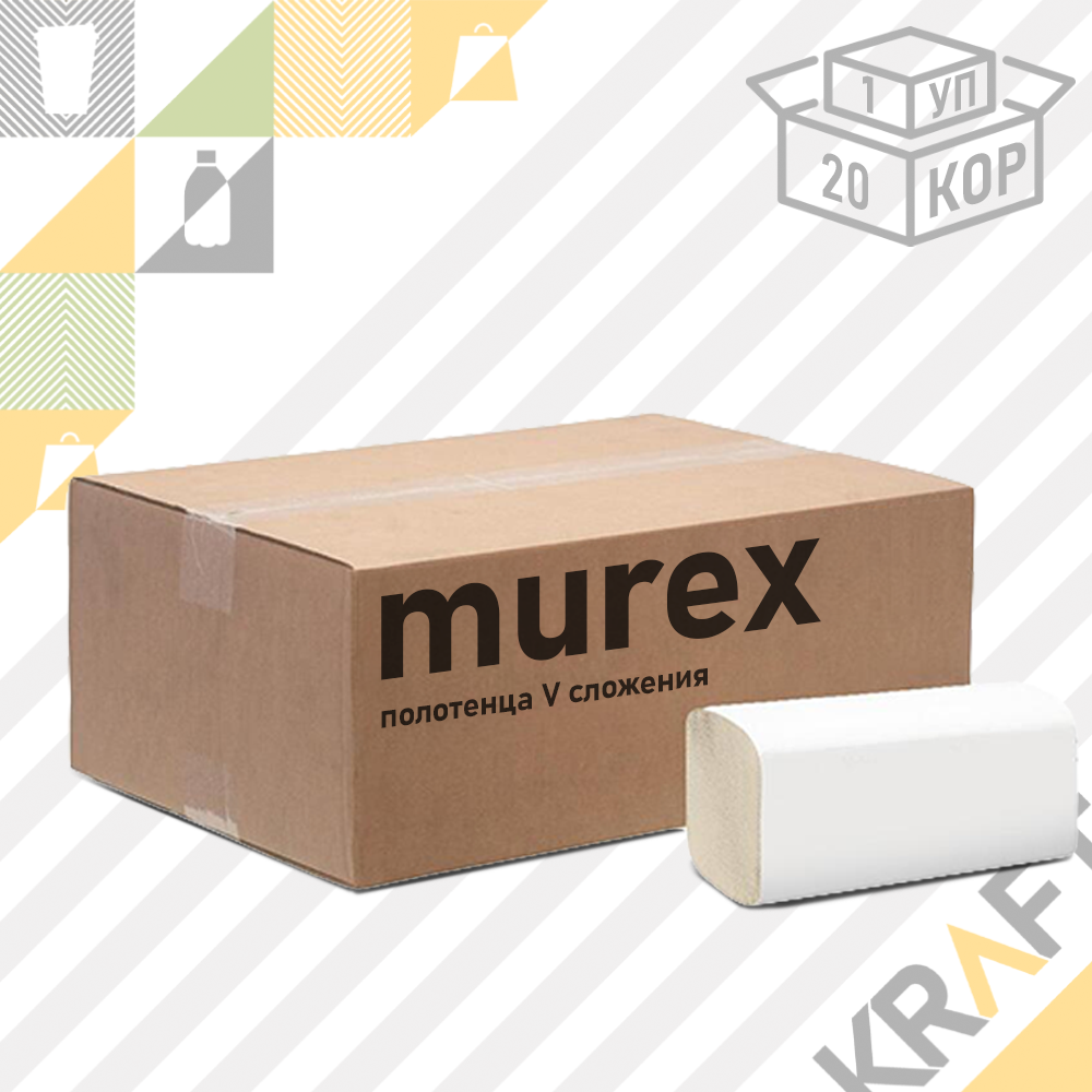 Полотенца бумажные V сложения 2 сл. MUREX PRO (200 листов) / 20уп