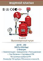 Водяной клапан Duyar Y-4010