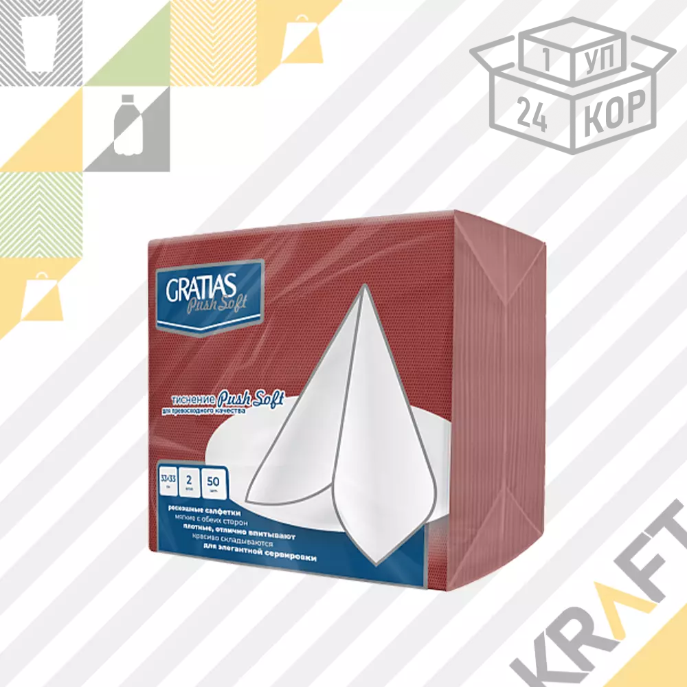 Салфетки 33х33 2сл, GRATIAS PushSoft бордовые (50 листов) / 24