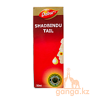 Шадбинду масло при инфекционных заболеваниях носа (Shadbindu Tail DABUR), 50 мл