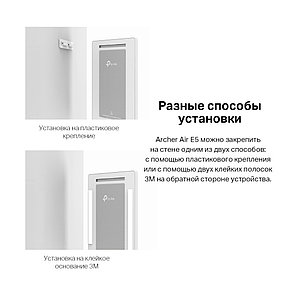 Маршрутизатор, TP-Link, Archer Air E5, Усилитель сигнала, AX3000, 2,4 ГГц/5 ГГц, MU-MIMO, USB Type‑C, фото 4