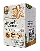 САЧА ИНЧИ (Омега 3, Омега 6, Омега 9) - богатый источник протеина (белка) и клетчатки