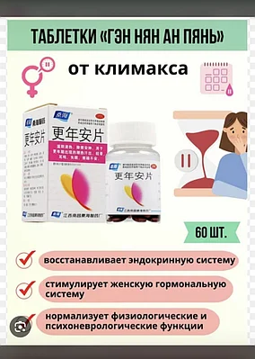 40 жастан асқан секс үшін әйелдер