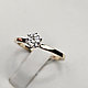 Серт. GIA Золотое кольцо 16.5р с бриллиантом 0,31Ct SI2/G,G-cut - фото 9 - id-p123617553