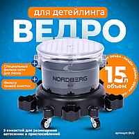 Ведро для детейлинга на колесах NORDBERG BU2