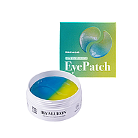 Гидрогелевые патчи вокруг глаз ShinCos.Lab Two Tone 2 in 1 Hyaluron Eye Patches 2 в 1 с гиалуроновой кислотой 90 гр/60 шт
