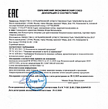 MatrixCerebrum5 - Аквабиотик вегетативной нервной системы, PowerMatrix, 30мл, фото 2