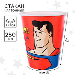 Стакан одноразовый бумажный "С Днем Рождения!", 250 мл, Супергерои