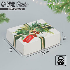 Коробка складная «Новогодний подарок», 20 х 17 х 6 см
