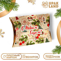 Коробка подарочная новогодняя складная "Письма" 11 х 8 х 2 см.