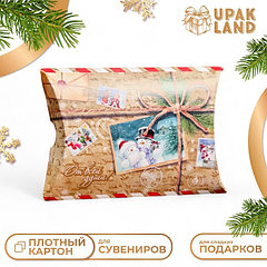 Коробка подарочная новогодняя складная " Снеговик" 11 х 8 х 2 см.