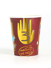 Стакан  одноразовый бумажный с тиснением, 250 мл, Гравити Фолз