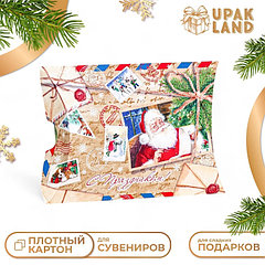 Коробка складная, подарочная новогодняя " Дед Мороз" 15 х 11 х 3 см.