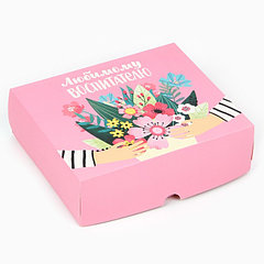 Кондитерская упаковка, коробка «Любимому воспитателю», 17 х 20 х 6 см