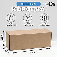 Коробки для бутылок