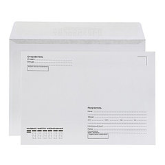 Конверт почтовый С5 162 х 229 мм, поле "Кому-куда", без окна, отрывная лента, внутренняя запечатка,  ...