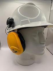 НАУШНИКИ ПРОТИВОШУМНЫЕ НА КАСКУ Mr.Safe