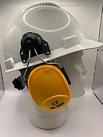 Наушники противошумные на каску Mr.Safe