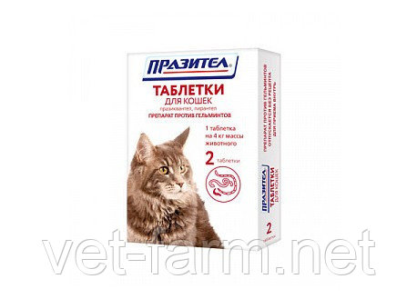 Празител для кошек (2 таблетки), фото 1
