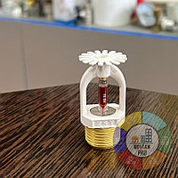 Ороситель (спринклер) пожарный розеткой вниз Ду 15 белый