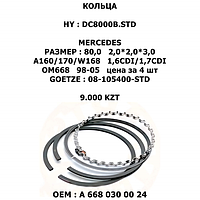 MERCEDES КОЛЬЦА 80,0 2,0*2,0*3,0 цена за 4 шт A160/170/W168 1,6CDI/1,7CDI OM668 98-05
