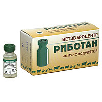 Риботан раствор для инъекций (10 шт/уп.)