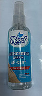 Ай септ 100мл спрей (антисептик без запаха)