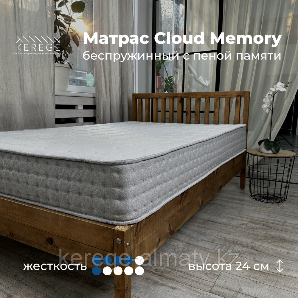 Беспружинный матрас с пеной памяти 140х200