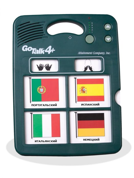 Коммуникатор GoTalk 4+ купить на сайте Безбарьерная среда