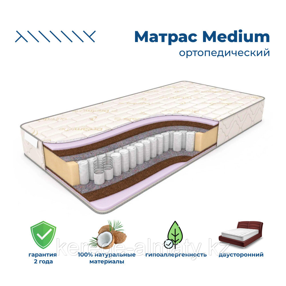 Матрас Medium 160х200