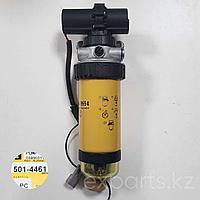 501-4461 (5014461) Топливный насос фильтров блок подкачки Cat Caterpillar спецтехника