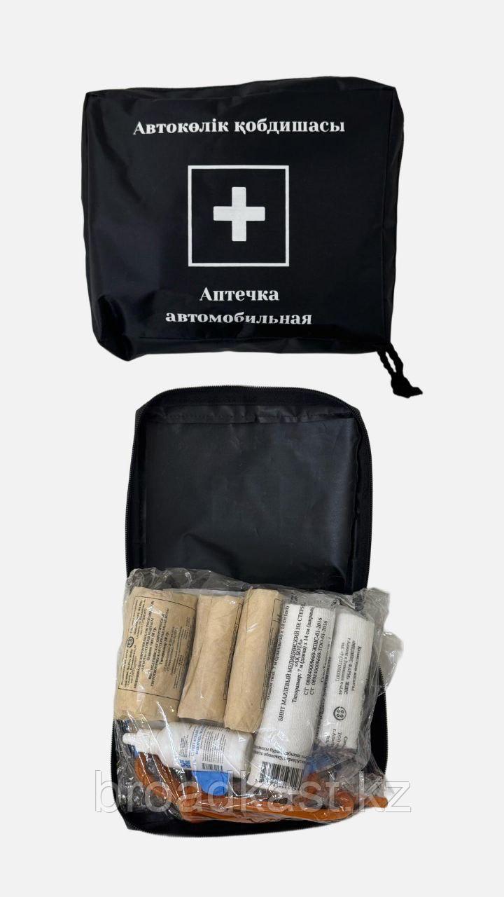 Аптечка медицинская автомобильная "ВИТА", фото 1