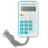 Калькулятор карманный со шнурком BRAUBERG DC-109-WBU (61x110 мм), 8 разрядов