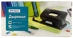 Дырокол OfficeSpace 10л., пластиковый, черный, с линейкой