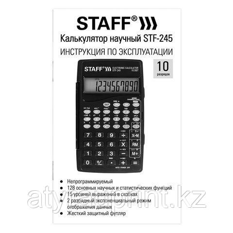 Калькулятор научный Staff STF-245, 120*70мм, фото 1