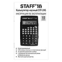 Калькулятор научный Staff STF-245, 120*70мм