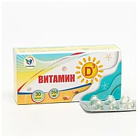 Vitamuno - Витамин D3 для взрослых и детей, 30 шт. по 260 мг
