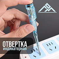 Отвёртки